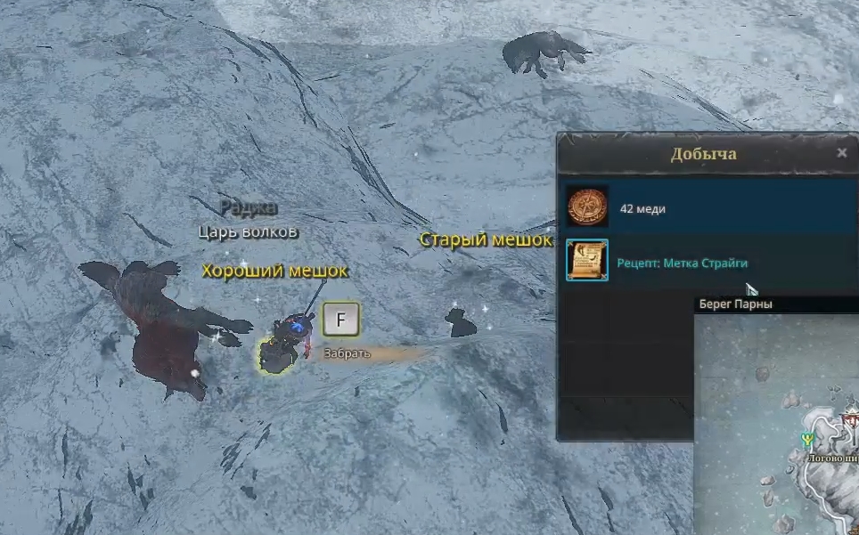 Icarus. Как приручить Страйгу, Троя и Уру - картинки